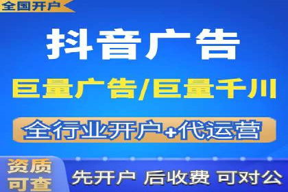 行业新秀的SEM托管代运营之路